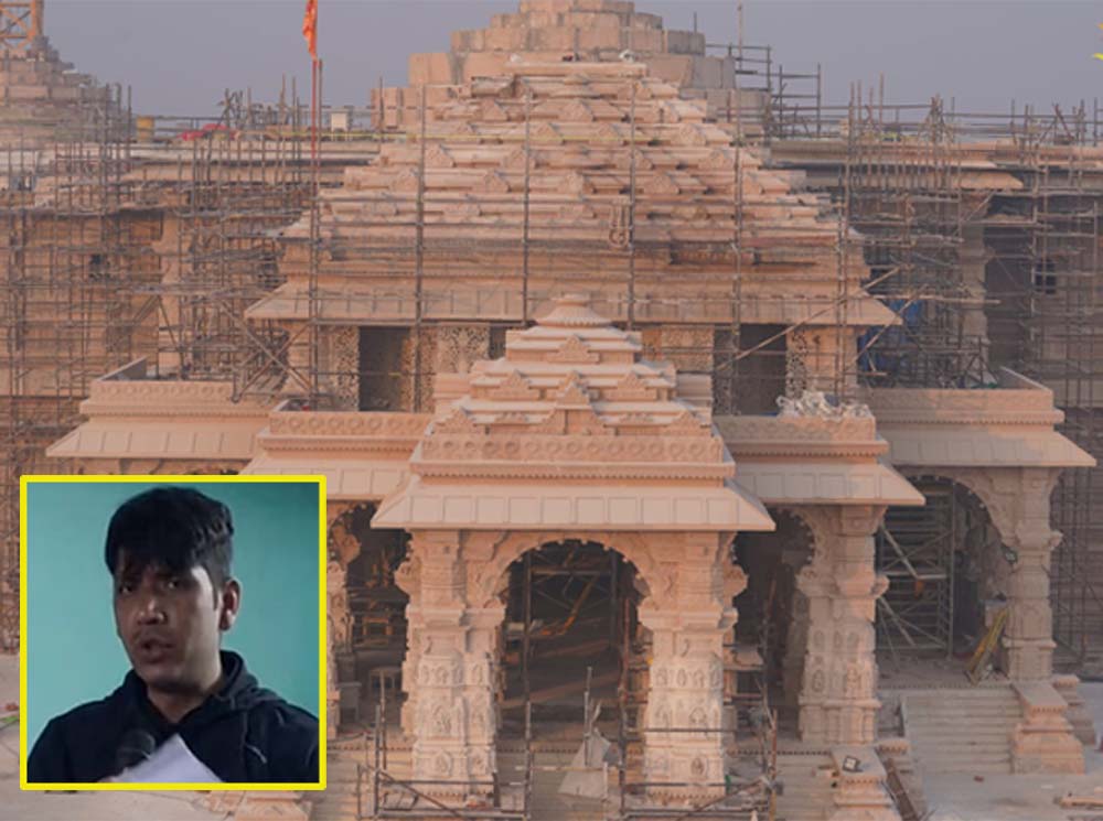 श्रीराम मंदिर : राजद विधायक ने लगाया बड़ा आरोप, कहा- अयोध्या में अपने ही लोगों से ब्लास्ट करवा देगी भाजपा