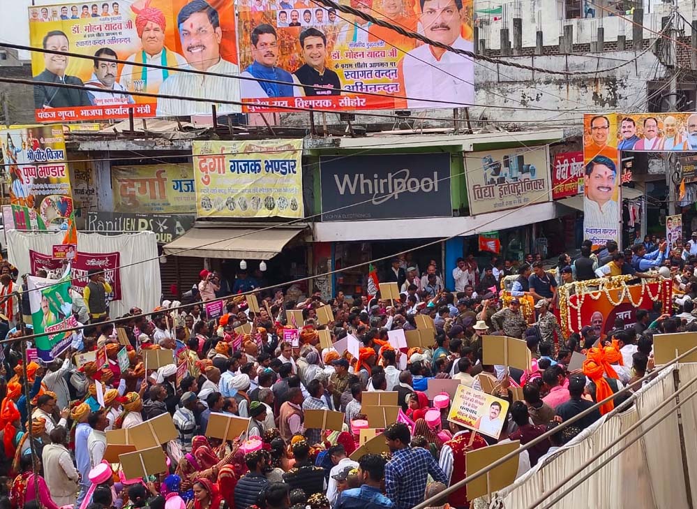 मुख्‍यमंत्री मोहन यादव ने सीहोर में किया रोड शो, जगह-जगह मंच से किया गया स्‍वागत