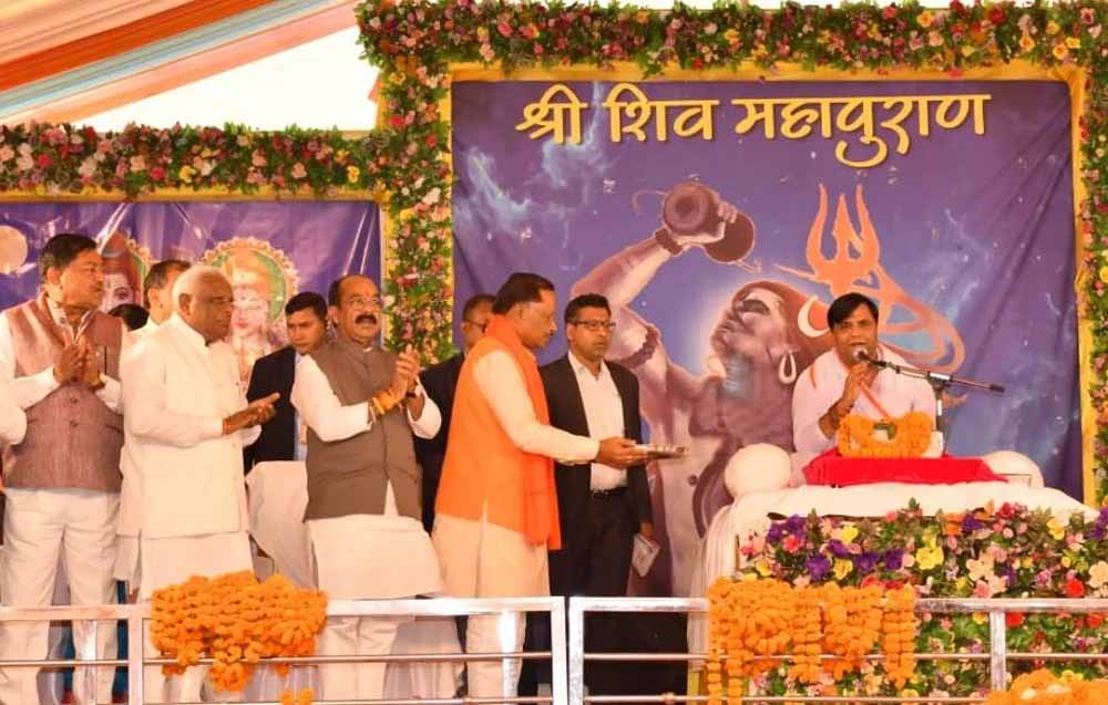 Chhattisgarh: सीएम साय ने सुनी सिद्धेश्वर शिव महापुराण कथा, बजट पर किया ‘Gyan’ का बखान