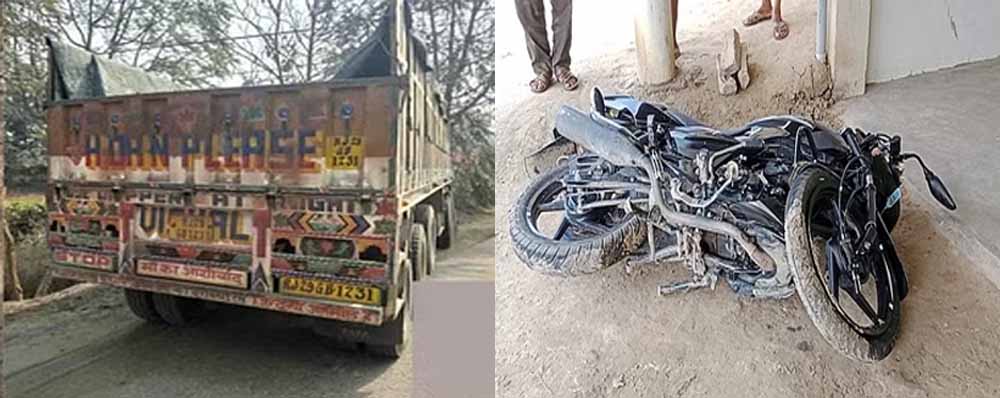 Road Accident: तेज रफ्तार ट्रेलर ने बाइक सवार युवक को कुचला, मौके पर हुई मौत, आरोपी वाहन चालक फरार