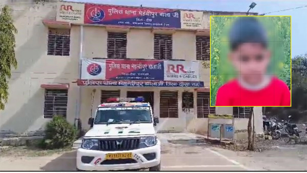 Rajasthan: मेहंदीपुर बालाजी से अपहृत बच्चा भरतपुर में मिला, सीसीटीवी फुटेज में दिखा अपहरणकर्ता