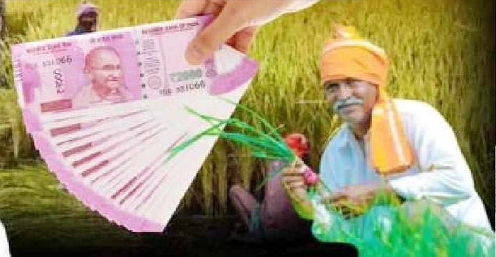 प्रधानमंत्री नरेंद्र मोदी 28 फरवरी 2024 को पीएम किसान सम्मान निधि की 16वीं किस्त जारी करेंगे