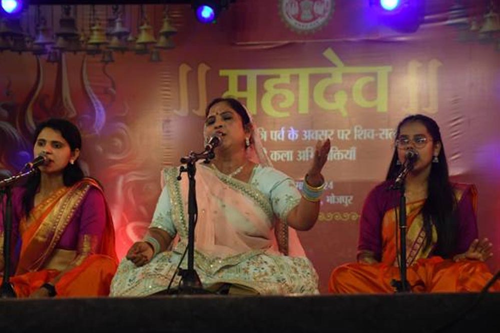 भोजपुर में महाशिवरात्रि के पावन अवसर पर आयोजित तीन दिवसीय “महादेव” महोत्सव का समापन