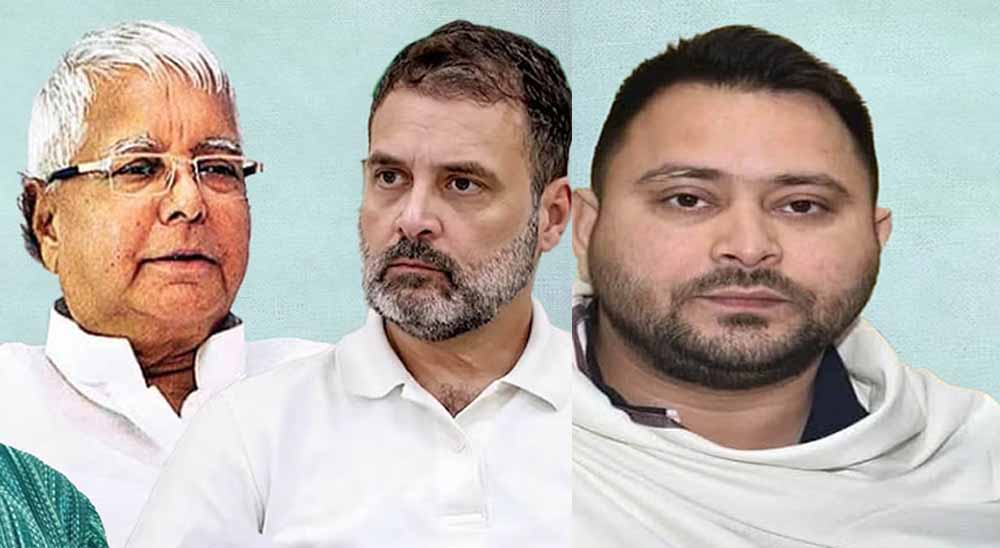 Congress List : बिहार में कांग्रेस ने भी नहीं लगाया हाथ; किस बात का इंतजार कर रहे लालू यादव और राहुल गांधी