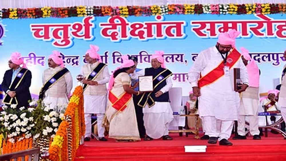 जगदलपुर : शहीद महेंद्र कर्मा विवि में 93 विद्यार्थियों को स्वर्ण पदक, 43 छात्रों को दी गई पीएचडी की डिग्री