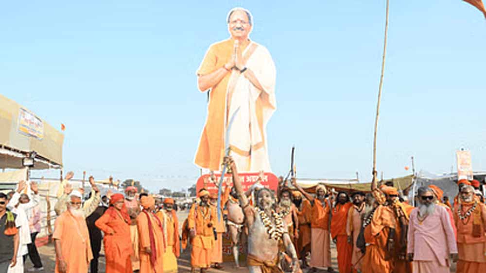 Chhattisgarh: राजिम कुंभ कल्प में नागा साधुओं ने निकाली पेशवाई, आलौकिक श्रृंगार के साथ किया प्रदर्शन