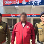 जिला बदर गुण्डा सतेन्द्र सिंह उर्फ लूरी को उल्लंघन करते हुए अनूपपुर पुलिस ने गिरफ्तार किया