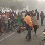 बिहार-सहरसा में कोहरे के कारण ट्रक और बाइक भिड़ी, एनएच पर हादसे में दो लोगों की मौत