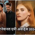 इंटरनेशनल एमी अवार्ड्स 2024 :  ‘द नाइट मैनेजर’ चूकी