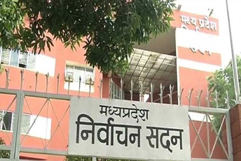Election_Commission_bhopal_0_1.jpg