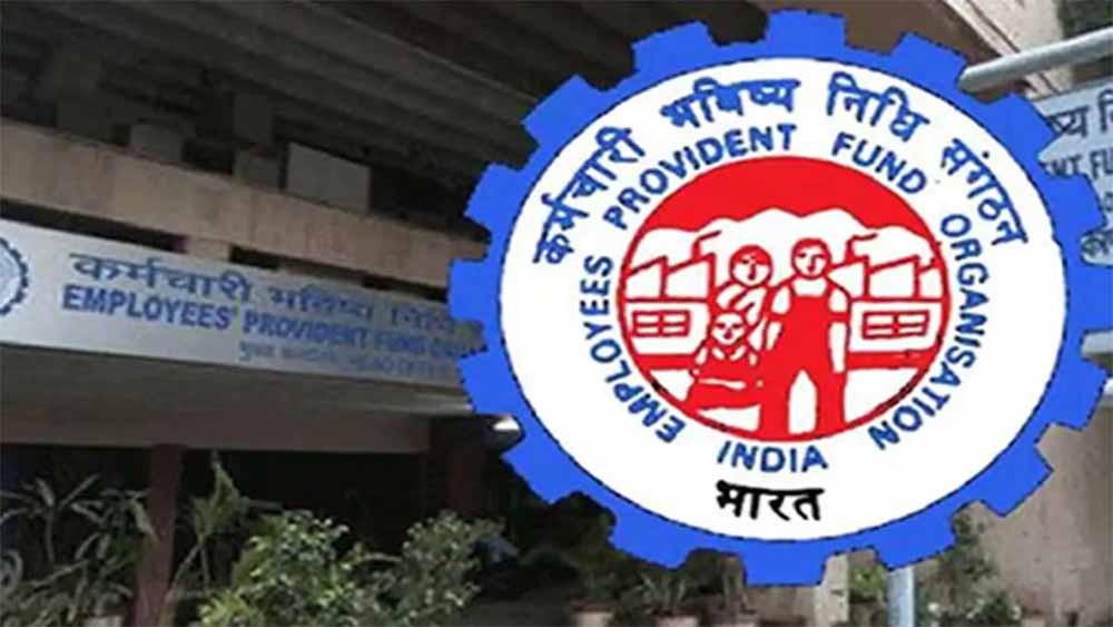 epfo.jpg
