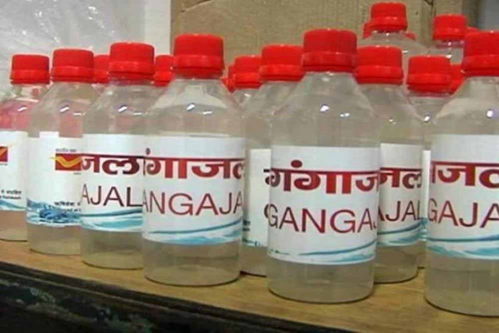 ganga.jpg