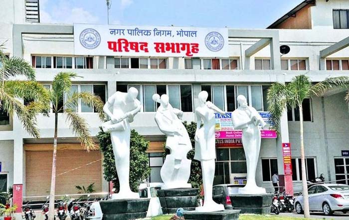 nagar-nigum-bhopal.jpg