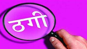 thagi1-1.jpg