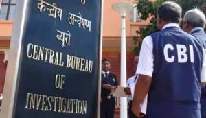cbi1.jpg