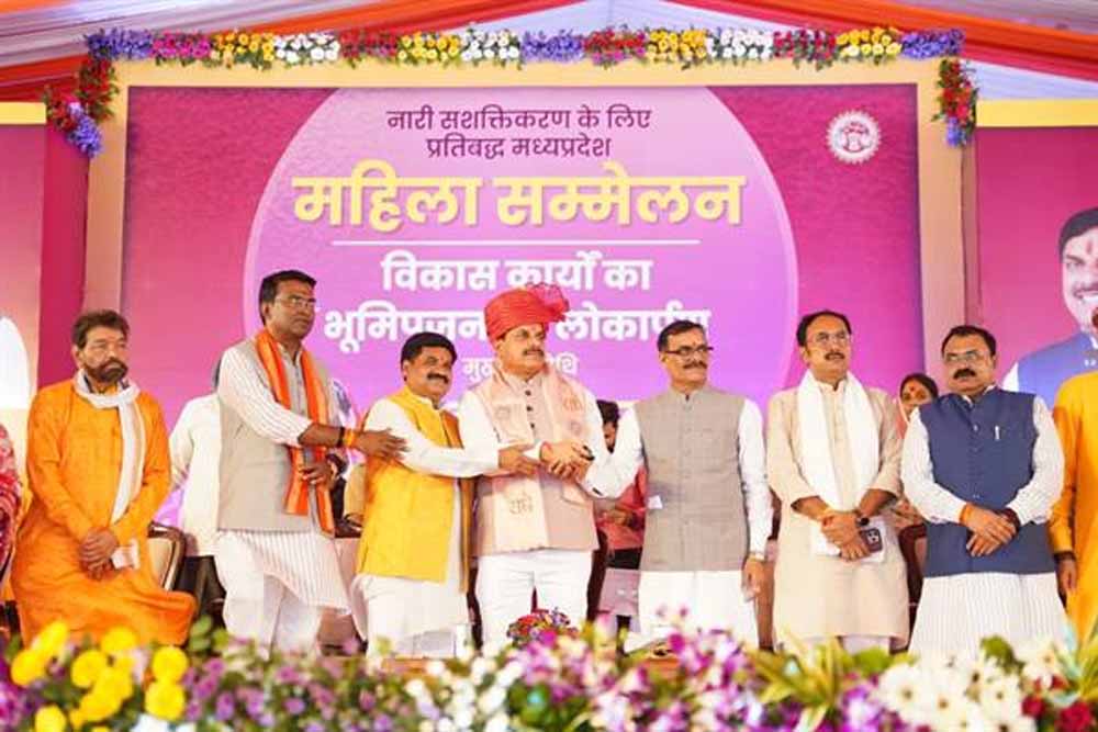cm_yadav.jpg