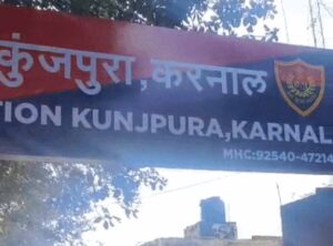 karnal2.jpg