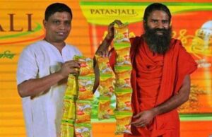 patanjali1.jpg