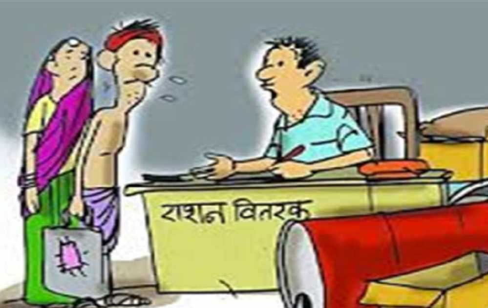 ration_shop_government_68_4-2.jpg