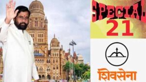 shivsena.jpg