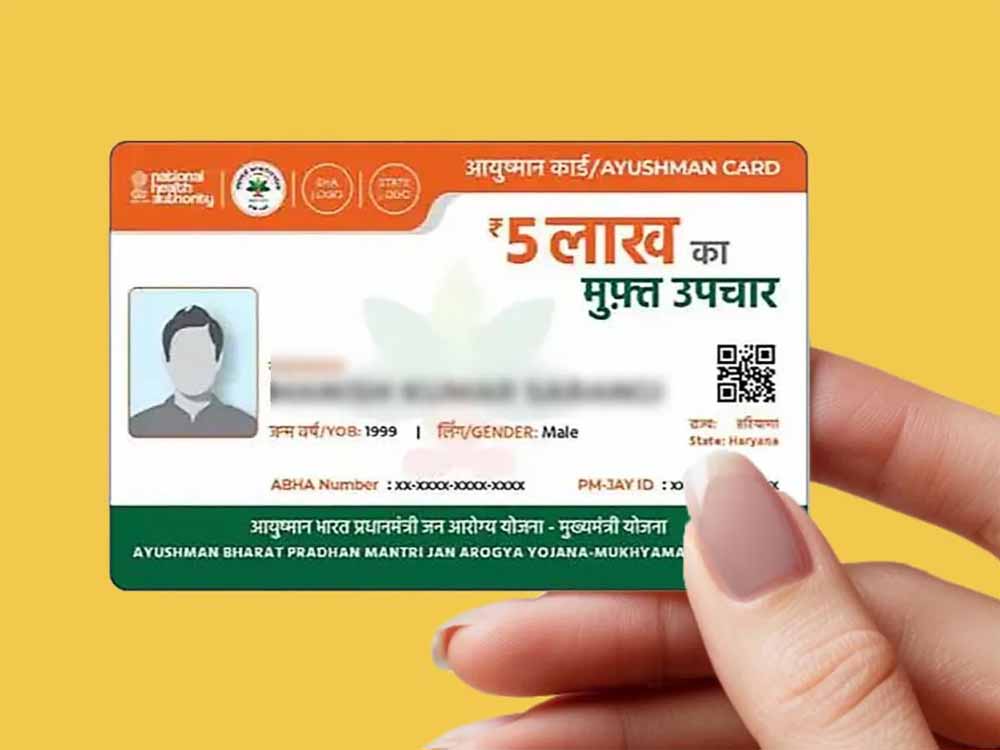 ayushman1.jpg
