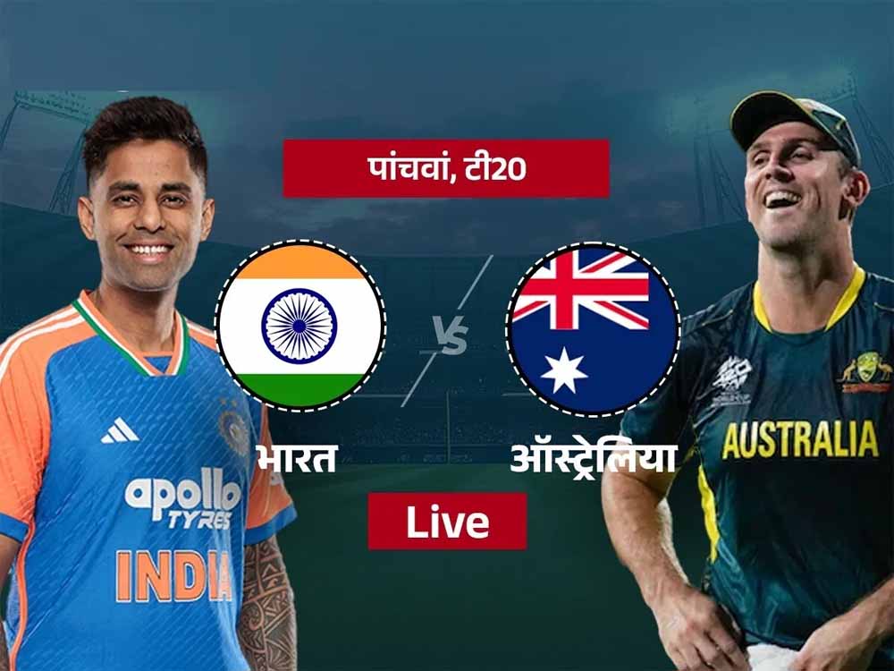 t20-1.jpg