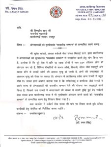 IMG-20260121-WA0066(1)