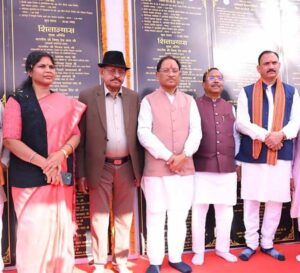 Chhattisgarh_News_02-3-10.jpg
