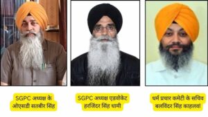 Chhattisgarh_News_05-2-9.jpg