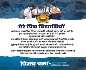 Sandesh_01.jpg