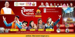 Shubh_01.jpg