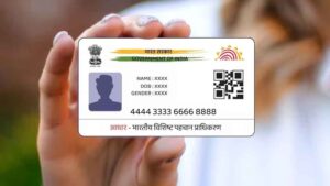 aadhar1.jpg