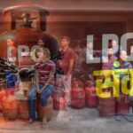 LPG संकट LIVE: रसोई गैस नहीं मिल रही, सिलेंडर ब्लैक मार्केट में 300 रुपये किलो