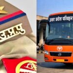 उप निरीक्षक नागरिक पुलिस एवं समकक्ष पदों के लिए लिखित परीक्षा 14 और 15 मार्च को
