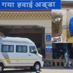 एयरपोर्ट पर 10 करोड़ का गांजा बरामद: तीन दिन तक लावारिस पड़ा बैग, ऐसे खुला राज