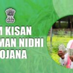 इंतजार खत्म! पीएम किसान योजना की 22वीं किस्त इस दिन आएगी, असम दौरे से हो सकती है घोषणा