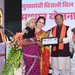 कोरोना में आर्थिक रूप से कमजोर हुए बिजली उपभोक्ताओं को मजबूत करेगी एमबीबीएस योजना