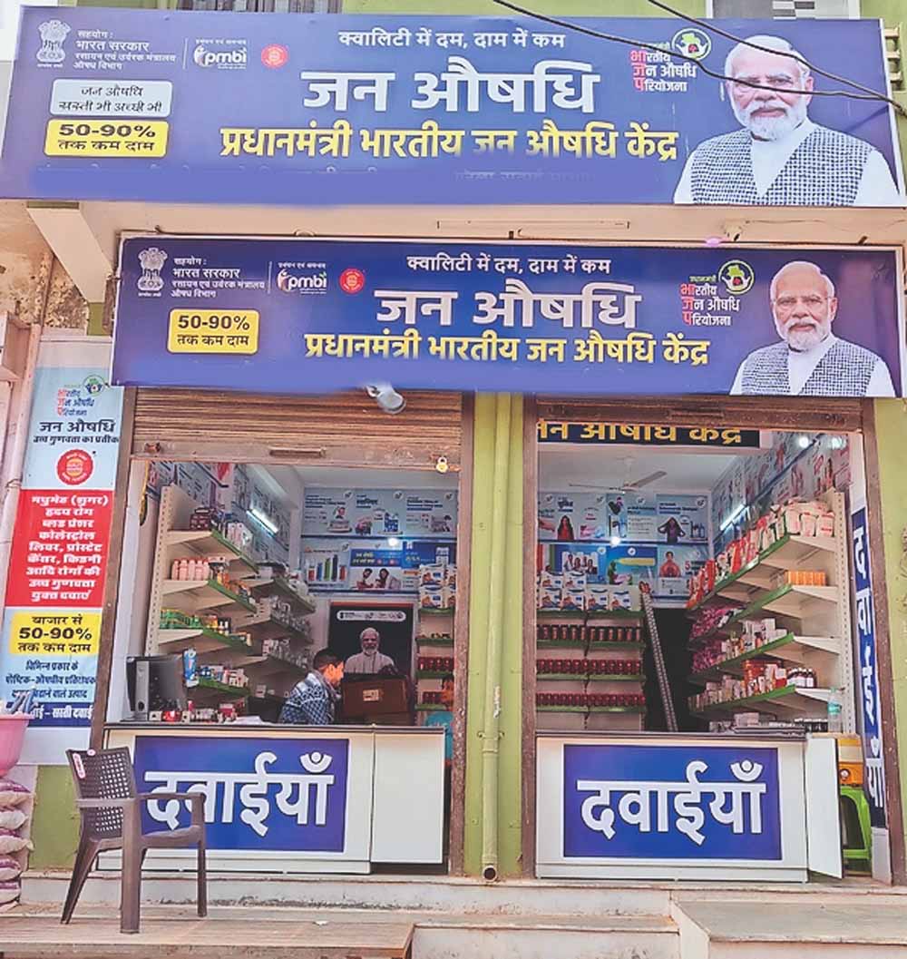 Chhattisgarh_News_01-2.jpg