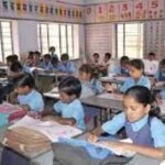 मध्यप्रदेश को प्राप्त हुई समग्र शिक्षा बजट की चौथी किश्त