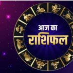 13 मार्च 2026 का राशिफल: किस राशि की किस्मत होगी रोशन, और कौन रहेगा सतर्क”