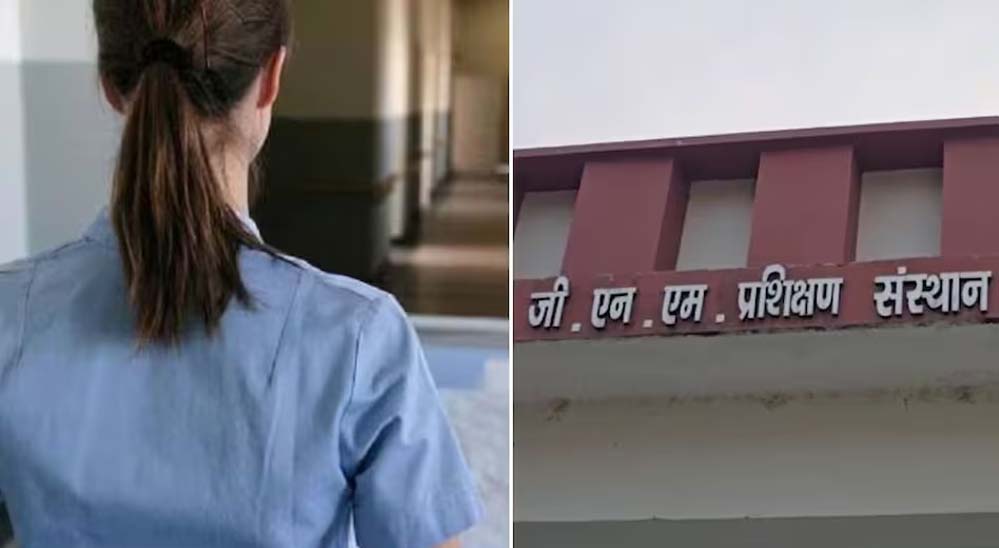 ट्रेनिंग पीरियड में शादी नहीं कर सकतीं’, संस्थान का विवादित आदेश