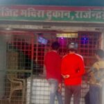 अंग्रेजी शराब ठेकेदार की मनमानी एमआरपी से ज्यादा वसूली करने का आरोप