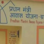 रांची में प्रधानमंत्री आवास योजना 2.0 के लिए विशेष शिविर शुरू, कई वार्डों में कैंप