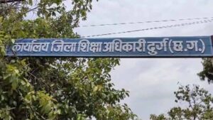 Chhattisgarh_News_01-2-1.jpg