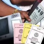 e-KYC जरूरी: अब 3 महीने का राशन एक साथ मिलेगा, दुकानों पर जारी प्रक्रिया