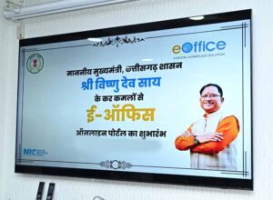 Chhattisgarh_News_04-2-5.jpg