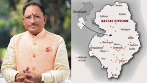 Chhattisgarh_News_05-2-5.jpg