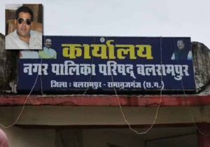 Chhattisgarh_News_08-1-2.jpg