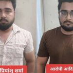 ग्वालियर में 1.41 करोड़ की ठगी का खुलासा, गाजियाबाद के दो भाई गिरफ्तार