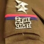किशनगंज में नशे के खिलाफ बड़ा कदम: बिहार की पहली एंटी नारकोटिक्स टास्क फोर्स का गठन